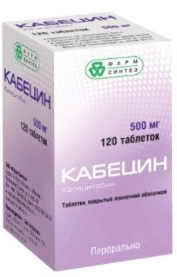 КАБЕЦИН ТАБ П/П/О 500МГ №120