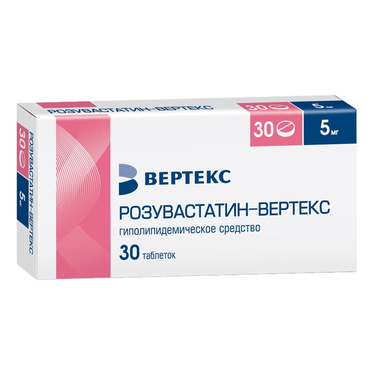 РОЗУВАСТАТИН-ВЕРТЕКС ТАБ П/П/О 5МГ №30