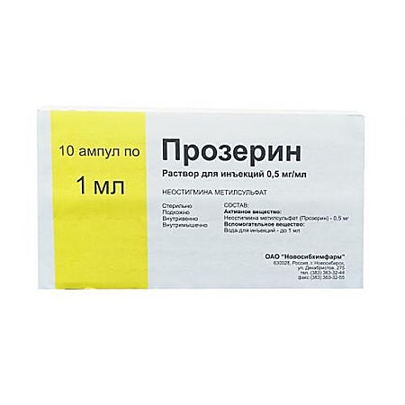ПРОЗЕРИН Р-Р Д/ИН 0,5МГ/МЛ 1МЛ №10 АМП