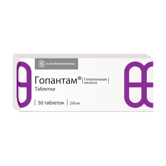 ГОПАНТАМ ТАБ 250МГ №50