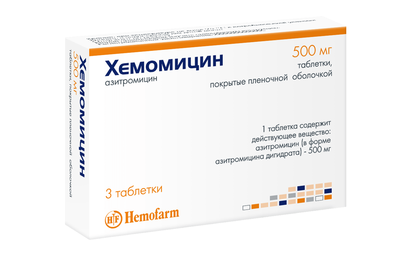 ХЕМОМИЦИН ТАБ П/О 500МГ №3