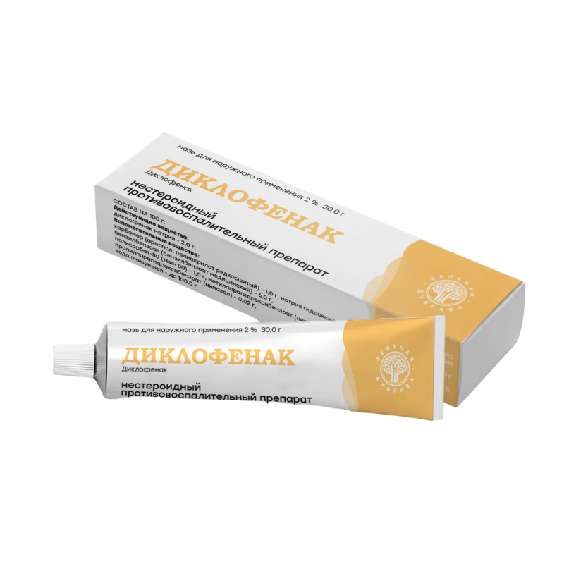Диклофенак Мазь Купить В Минске Цена