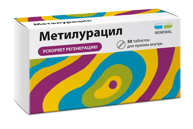 МЕТИЛУРАЦИЛ ТАБ 500МГ №50