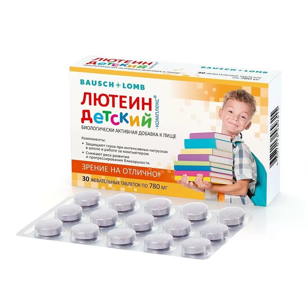 ЛЮТЕИН-КОМПЛЕКС ДЕТСКИЙ 780МГ ТАБ №30