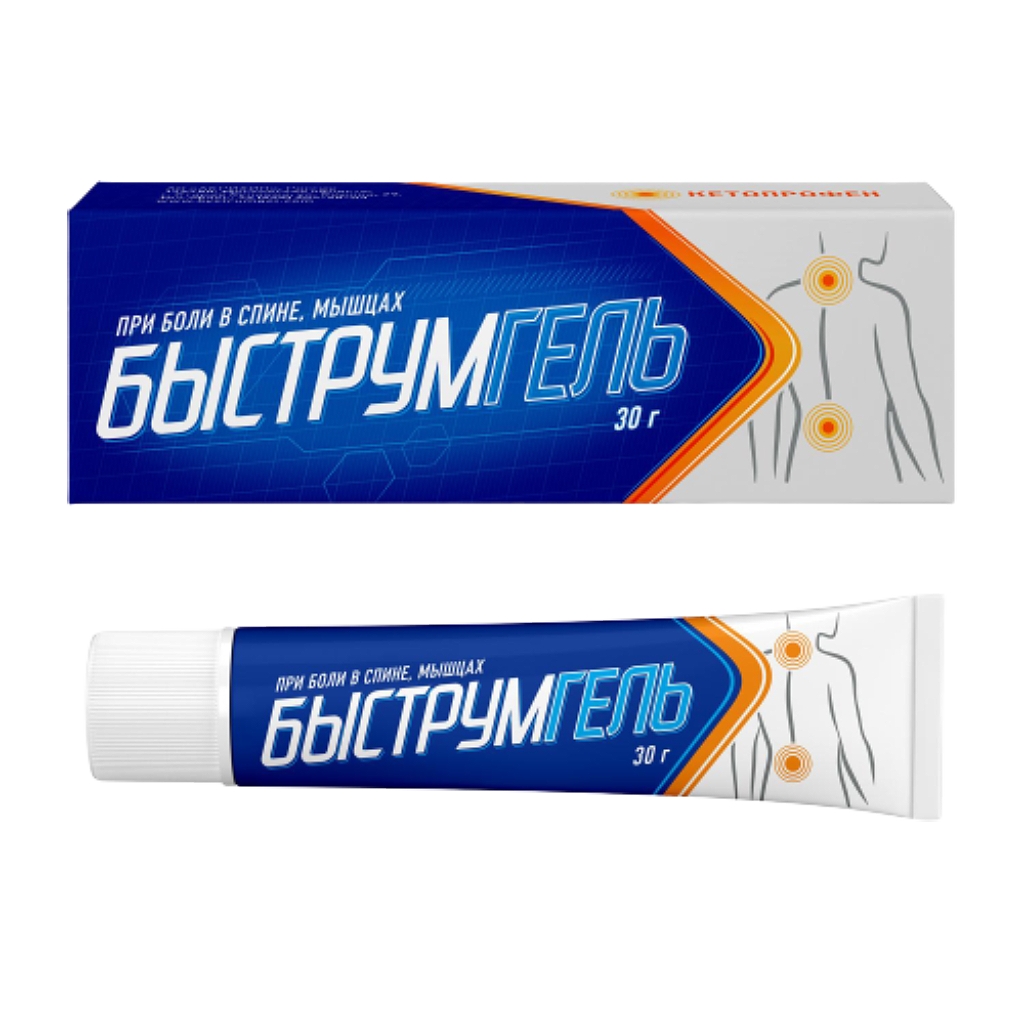 БЫСТРУМГЕЛЬ ГЕЛЬ 2,5% 30Г ТУБА