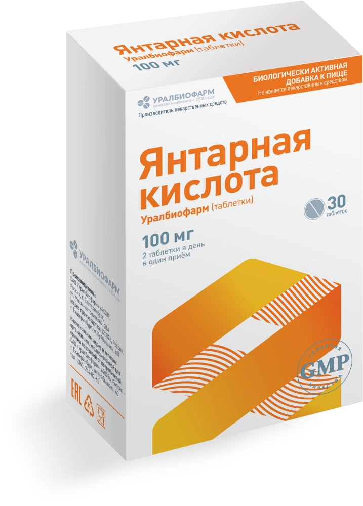 ЯНТАРНАЯ К-ТА УРАЛБИОФАРМ ТАБ №30