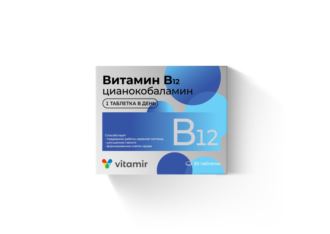 ВИТАМИН В12 ТАБ 100МГ №30