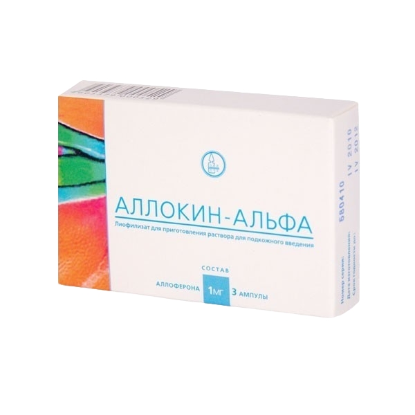АЛЛОКИН-АЛЬФА ЛИОФ Д/Р-РА П/К 1МГ №3