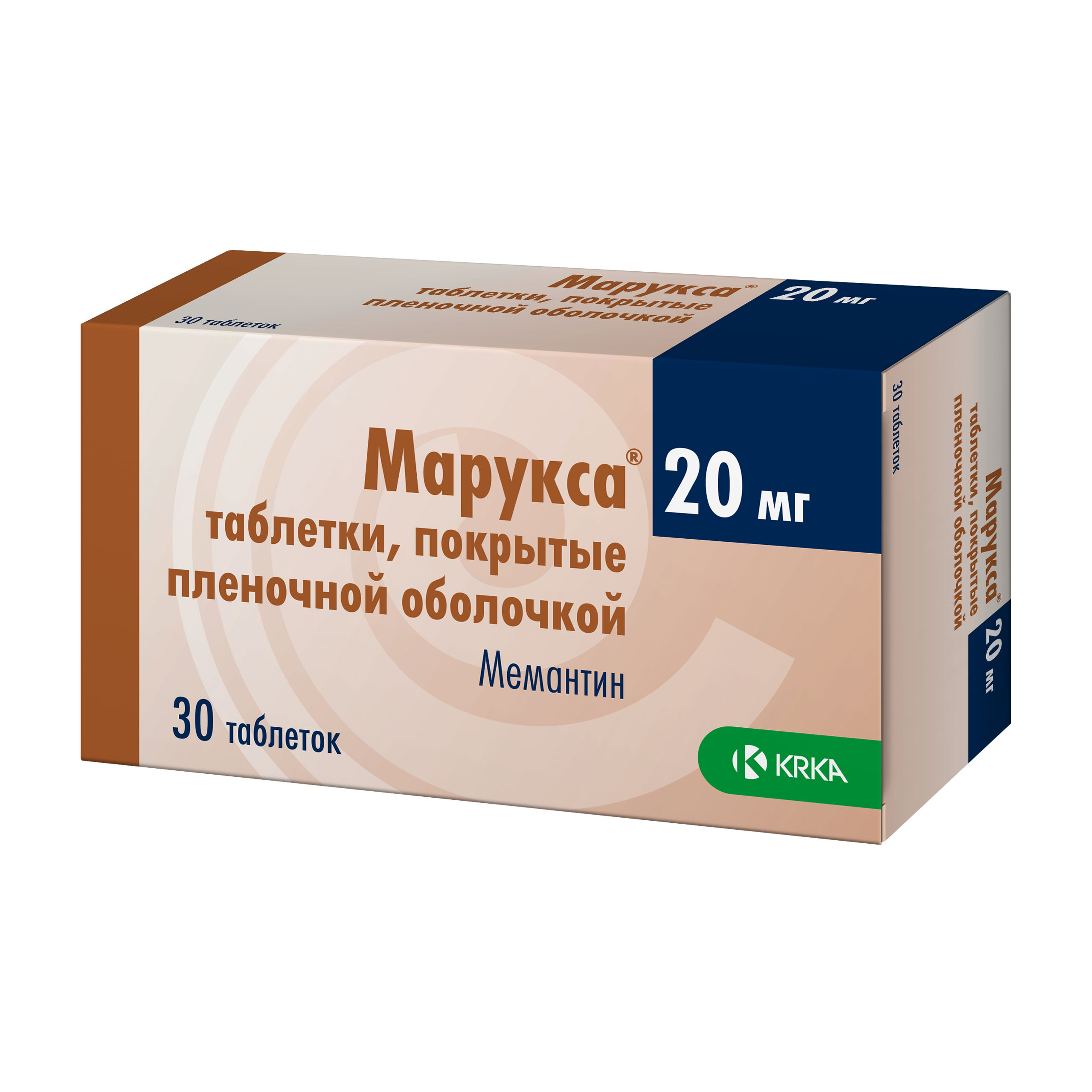 МАРУКСА ТАБ П/П/О 20МГ №30