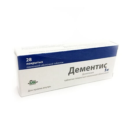ДЕМЕНТИС ТАБ П/П/О 5МГ №28