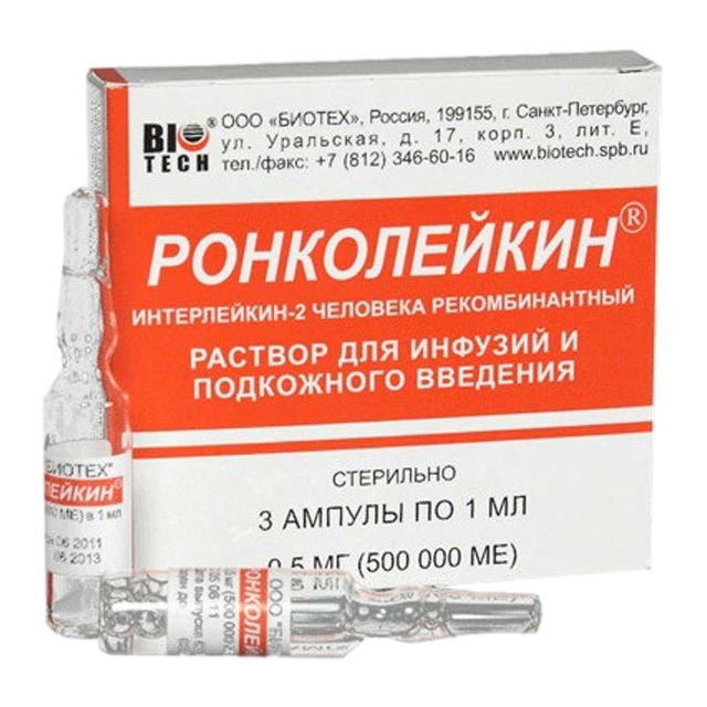 РОНКОЛЕЙКИН  Р-Р 500000МЕ АМП №3