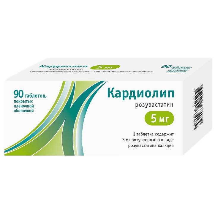 КАРДИОЛИП ТАБ П/П/О 5МГ №90
