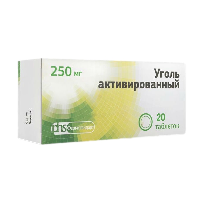 УГОЛЬ АКТИВИРОВАННЫЙ ТАБ 250МГ №20