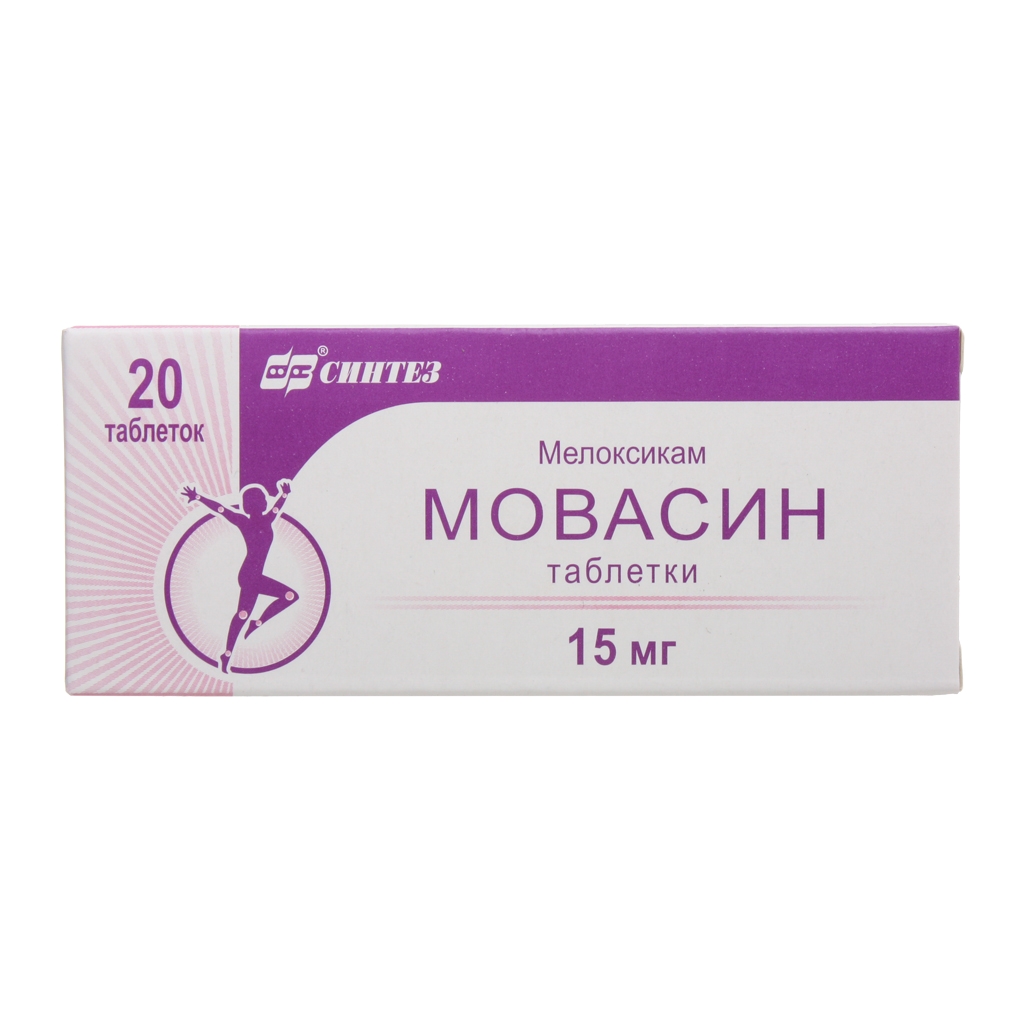 МОВАСИН ТАБ 15МГ №20