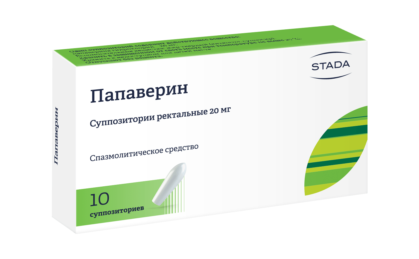 ПАПАВЕРИНА Г/ХЛ СУПП РЕКТ 20МГ №10