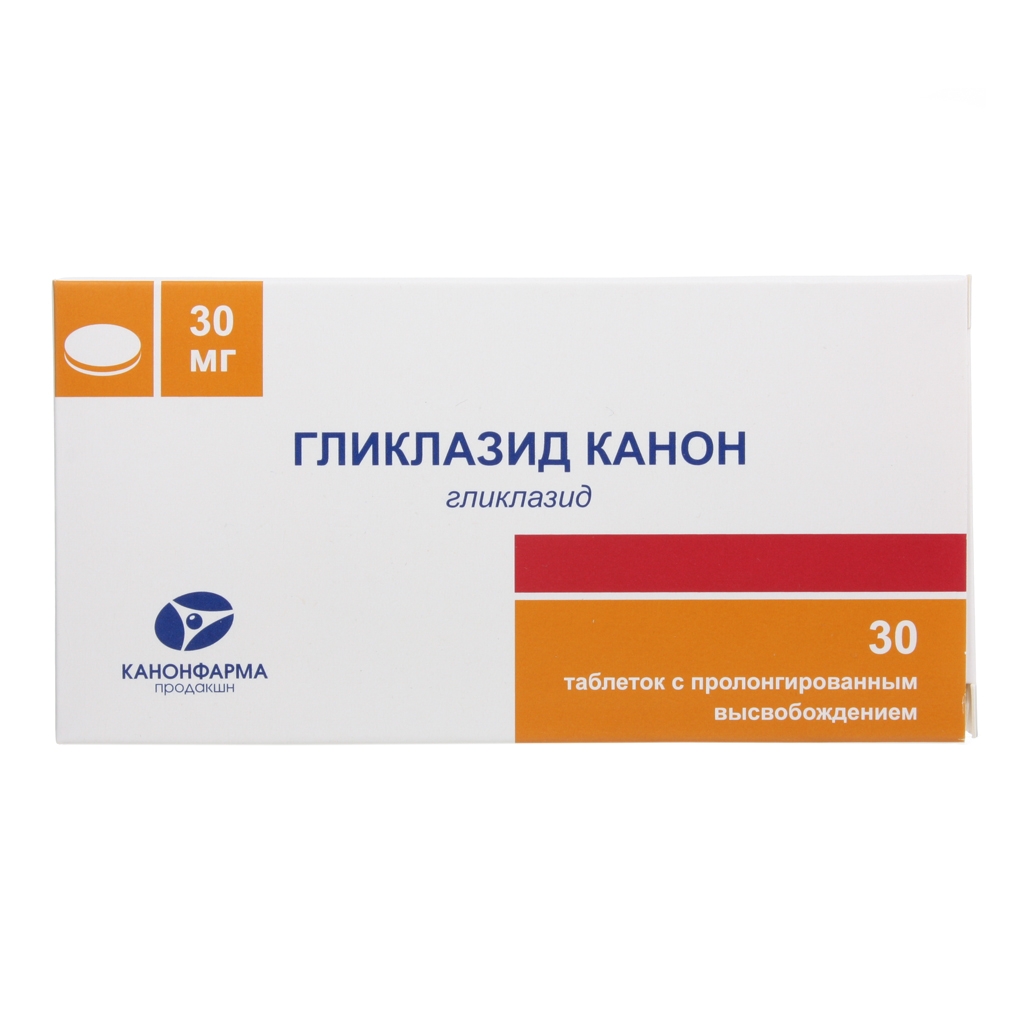 ГЛИКЛАЗИД КАНОН ТАБ ПРОЛОНГ 30МГ №30