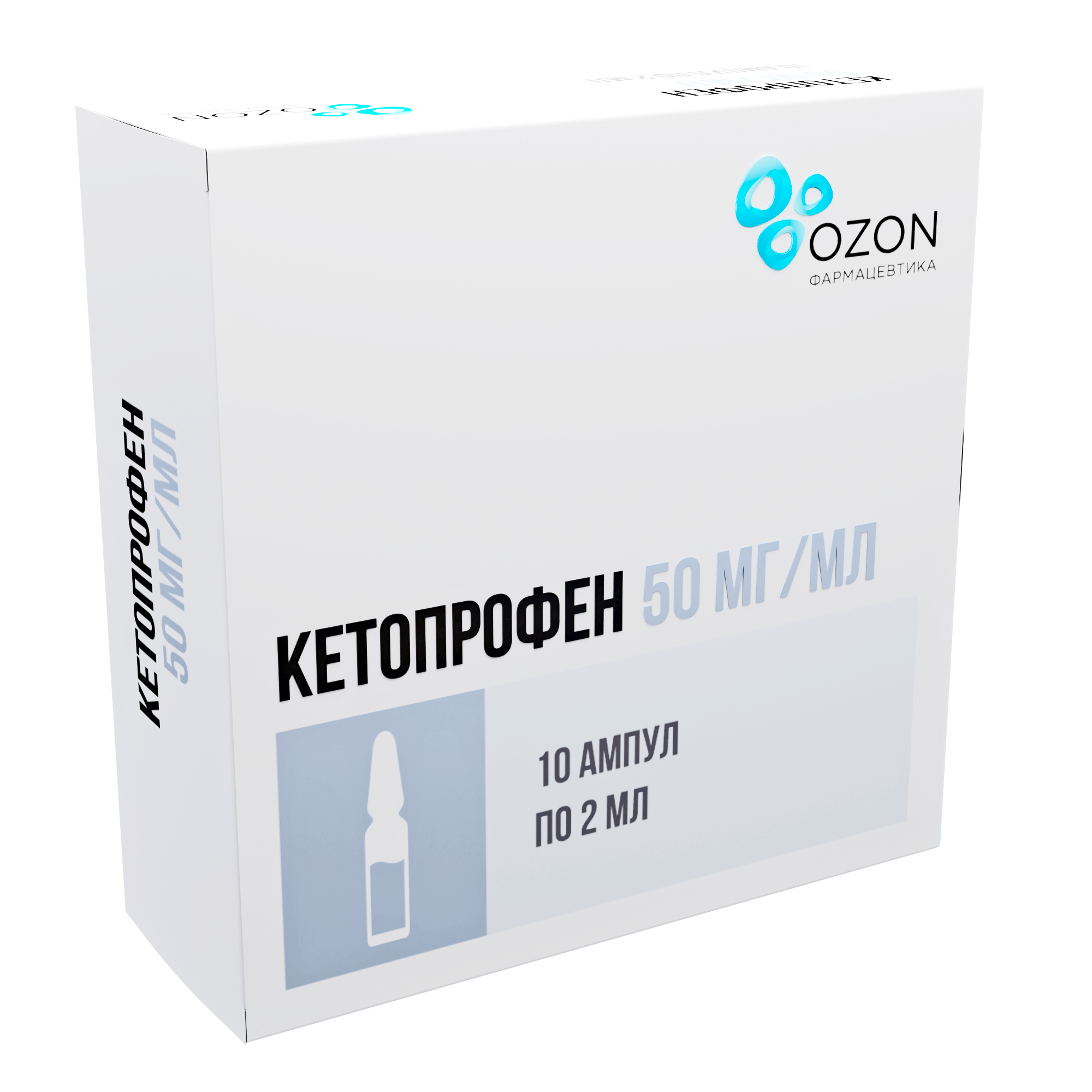 КЕТОПРОФЕН Р-Р В/М В/В 50МГ/МЛ АМП 2МЛ №10