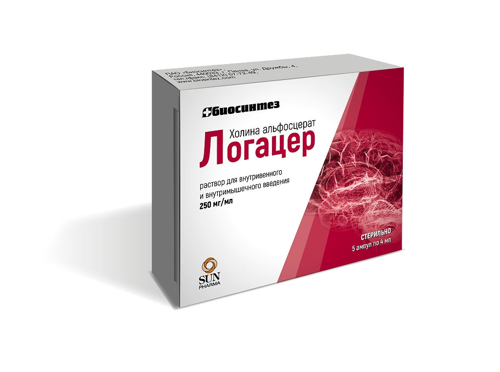 ЛОГАЦЕР Р-Р Д/ИНФ В/М 250МГ/МЛ АМП 4МЛ №5