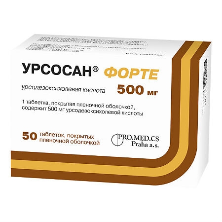 УРСОСАН ФОРТЕ ТАБ П/О 500МГ №50