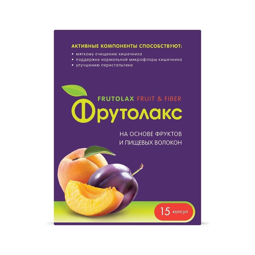 ФРУТОЛАКС КАПС №15