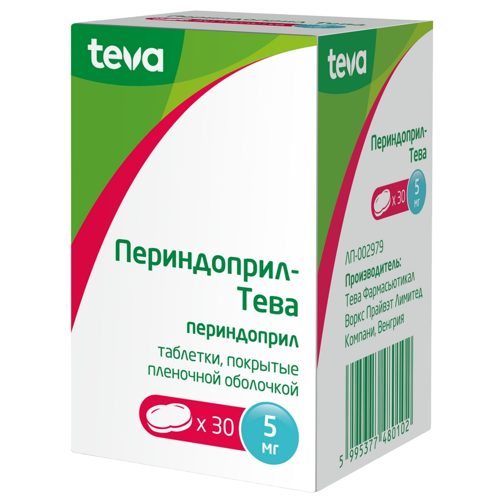 ПЕРИНДОПРИЛ-ТЕВА ТАБ П/П/О 5МГ №30