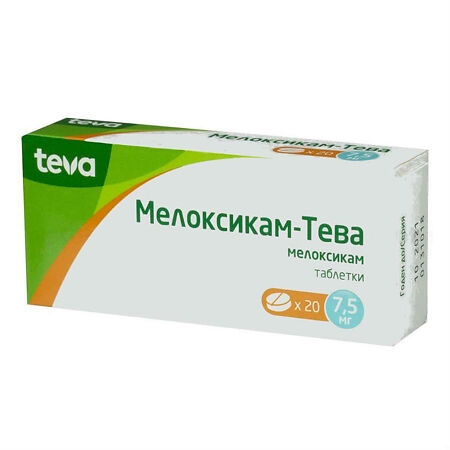 МЕЛОКСИКАМ-ТЕВА ТАБ 7,5МГ №20