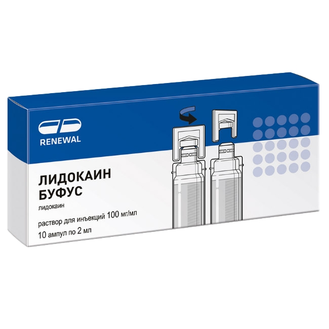 ЛИДОКАИН БУФУС Р-Р Д/ИН 100МГ/МЛ 2МЛ №10 АМП