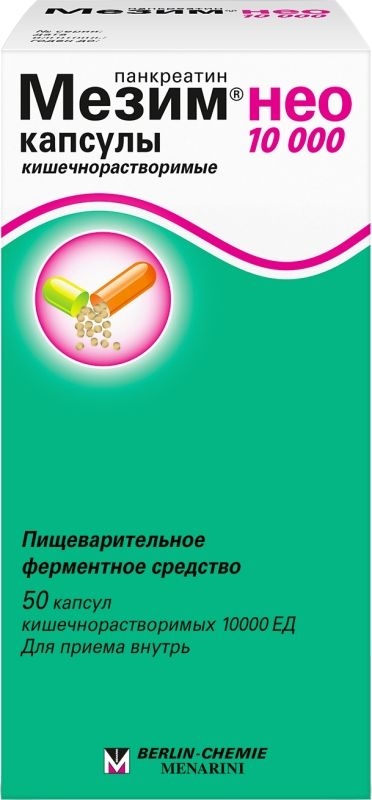 МЕЗИМ НЕО 10000 КАПС К/Р №50