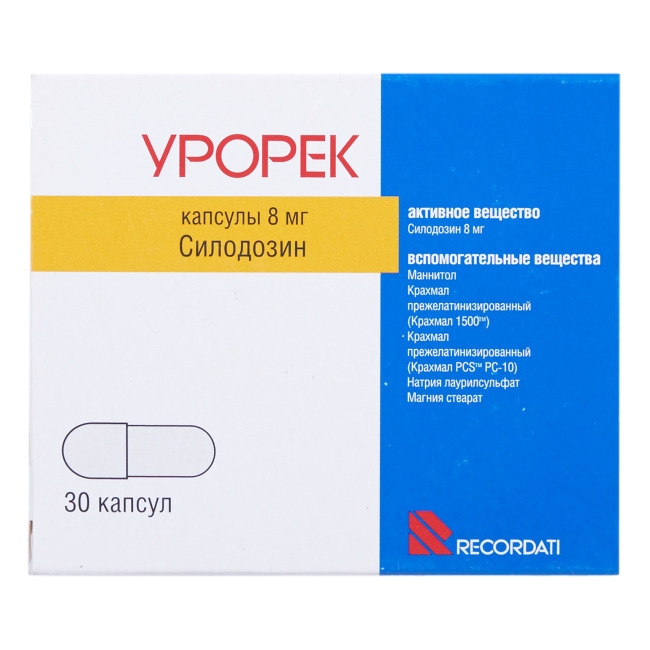 УРОРЕК КАПС 8МГ №30