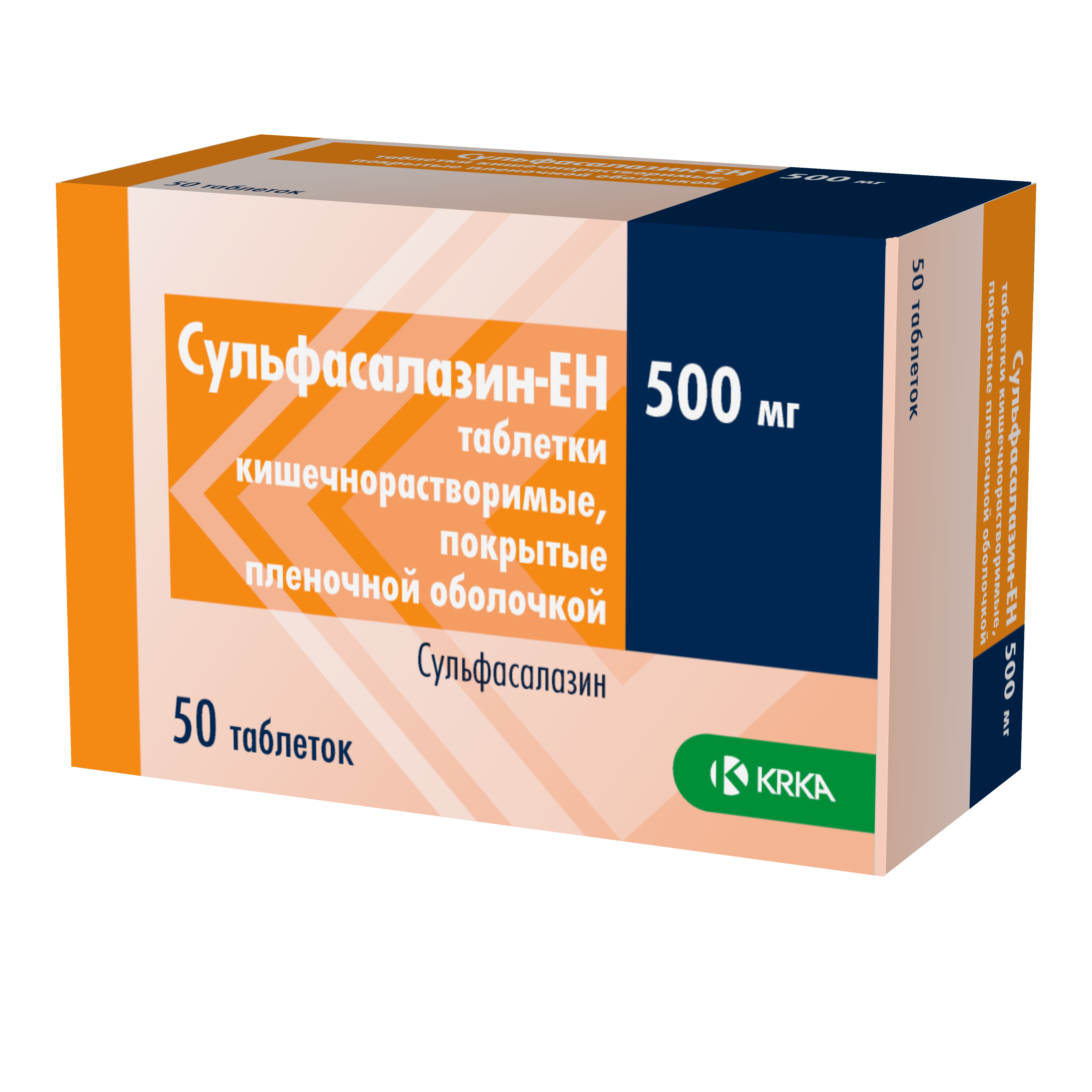 Сульфасалазин Ен 500 Купить В Уфе Таблетки