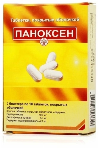 ПАНОКСЕН ТАБ П/О №20
