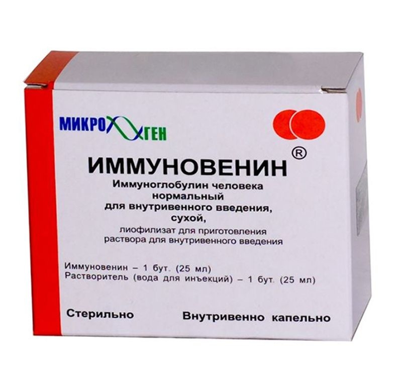 ИММУНОВЕНИН ЛИОФ Д/Р-РА Д/ИНФ 50МГ/МЛ 25МЛ ФЛ Р-ЛЬ БУТ 25МЛ