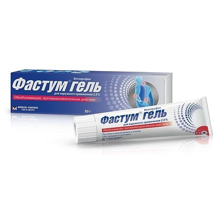 ФАСТУМ ГЕЛЬ Д/НАРУЖ 2,5% 50Г ТУБА