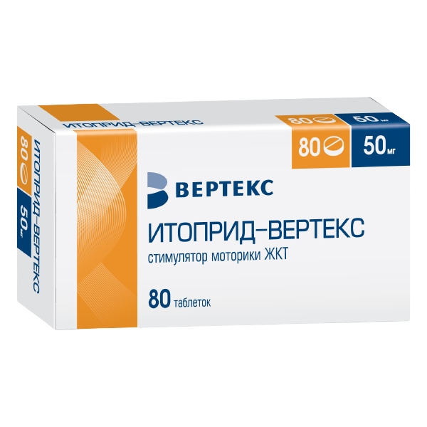 ИТОПРИД-ВЕРТЕКС ТАБ П/П/О 50МГ №80