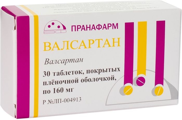 ВАЛСАРТАН ТАБ П/П/О 160МГ №30