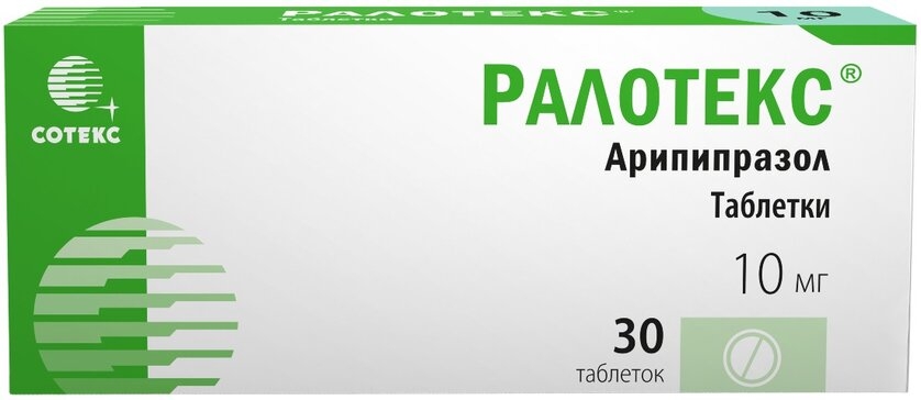 РАЛОТЕКС ТАБ 10МГ №30