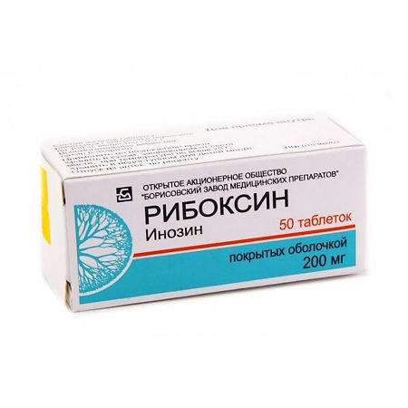 РИБОКСИН ТАБ П/О 200МГ №50