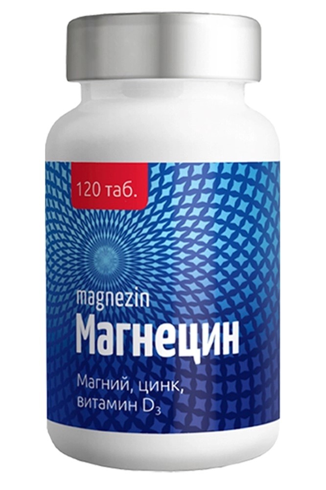 МАГНЕЦИН ТАБ №120