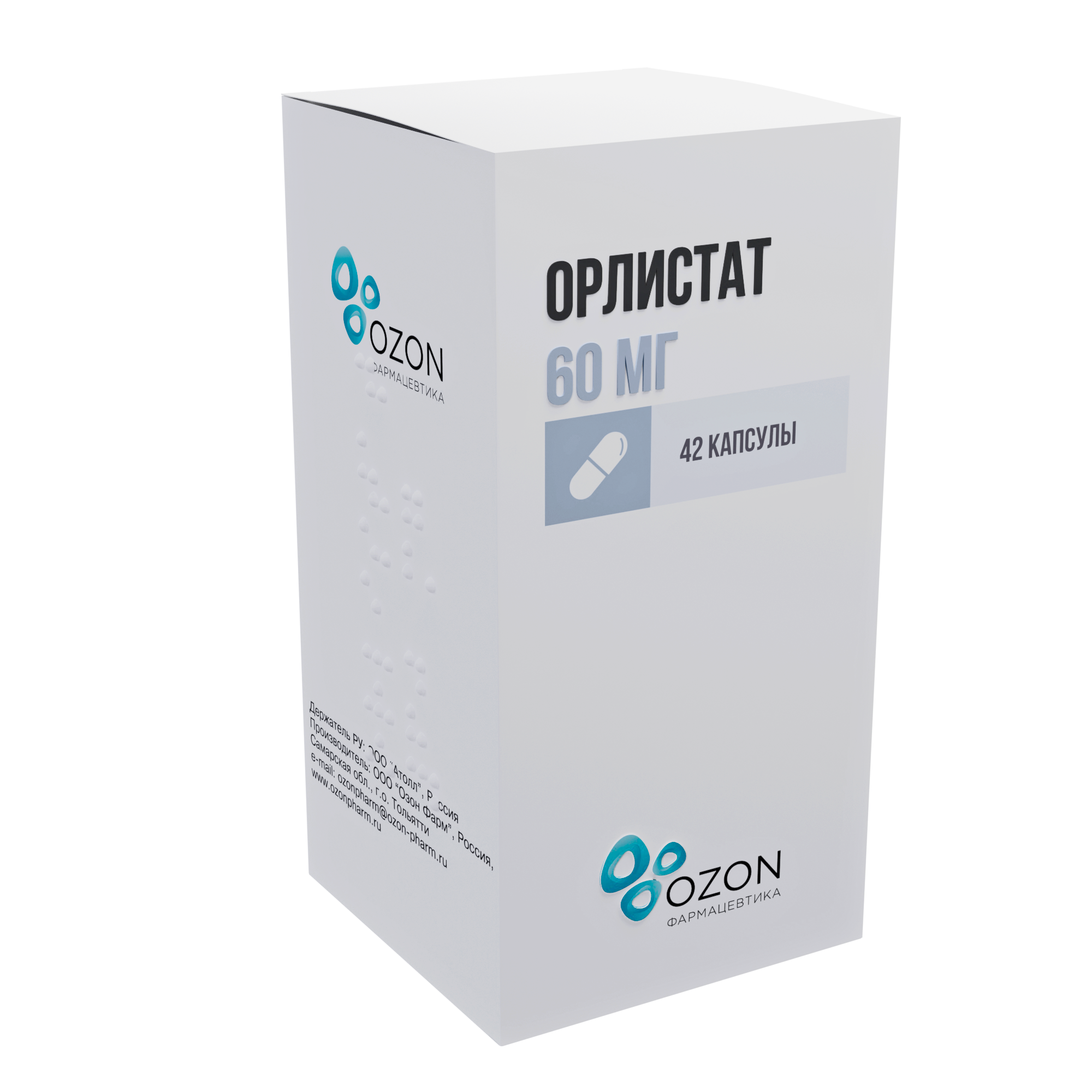ОРЛИСТАТ КАПС 60МГ №42