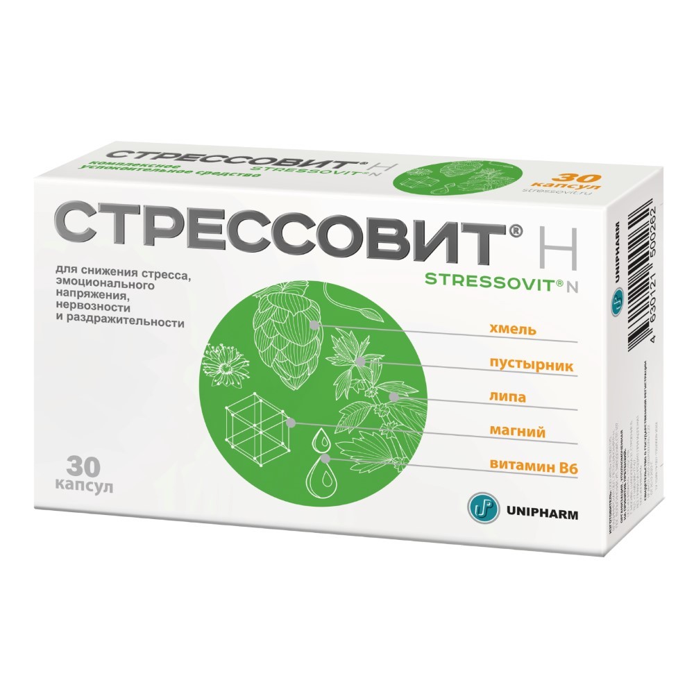 СТРЕССОВИТ Н КАПС №30