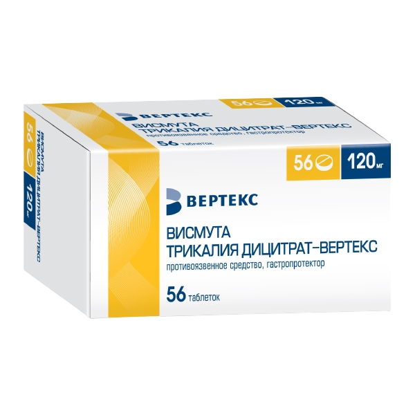 ВИСМУТА ТРИКАЛИЯ ДИЦИТРАТ-ВЕРТЕКС ТАБ П/П/О 120МГ №56