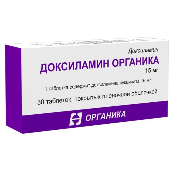 ДОКСИЛАМИН ОРГАНИКА ТАБ П/П/О 15МГ №30