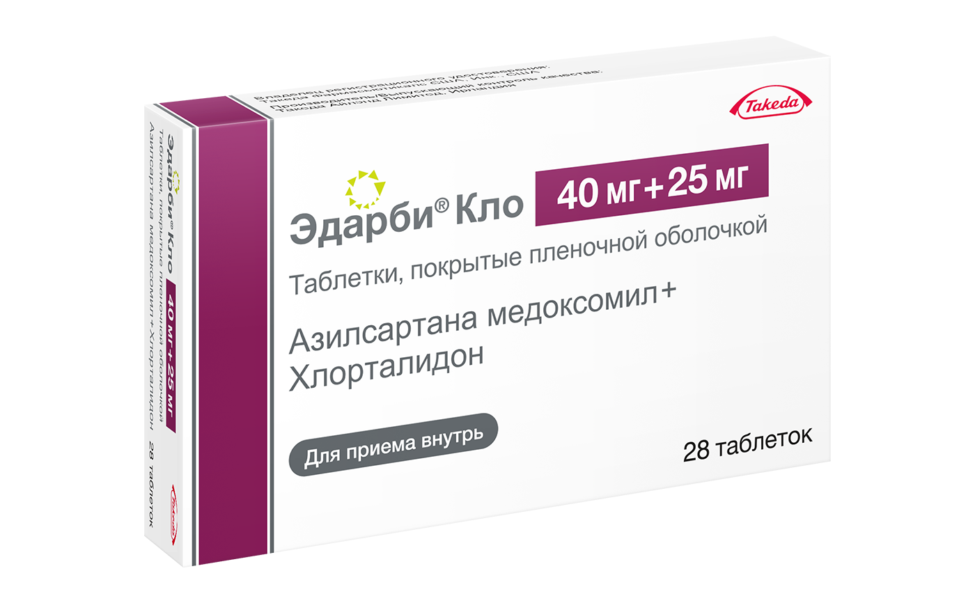 ЭДАРБИ КЛО ТАБ П/О 40МГ+25МГ №28 | Аптека Антей Вологда