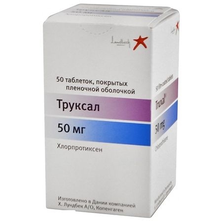 ТРУКСАЛ ТАБ П/О 50МГ №50