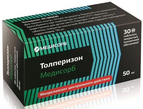 ТОЛПЕРИЗОН МЕДИСОРБ ТАБ П/П/О 50МГ №30