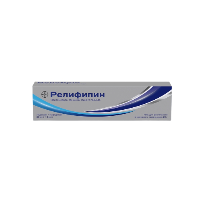 РЕЛИФИПИН ГЕЛЬ РЕКТ НАРУЖ 20МГ/Г+3МГ/Г 20Г