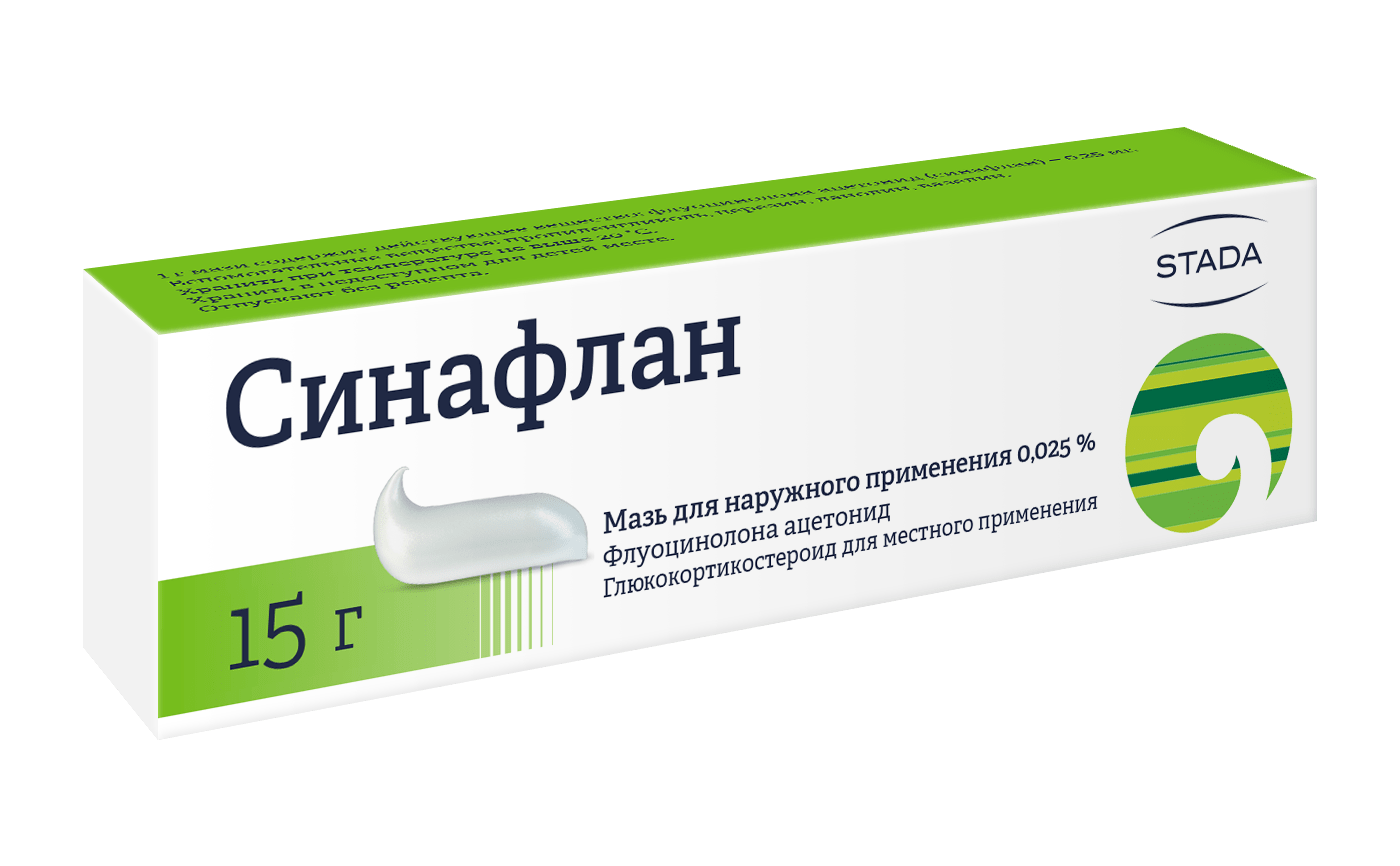 СИНАФЛАН МАЗЬ Д/НАРУЖ 0,025% 15Г ТУБА