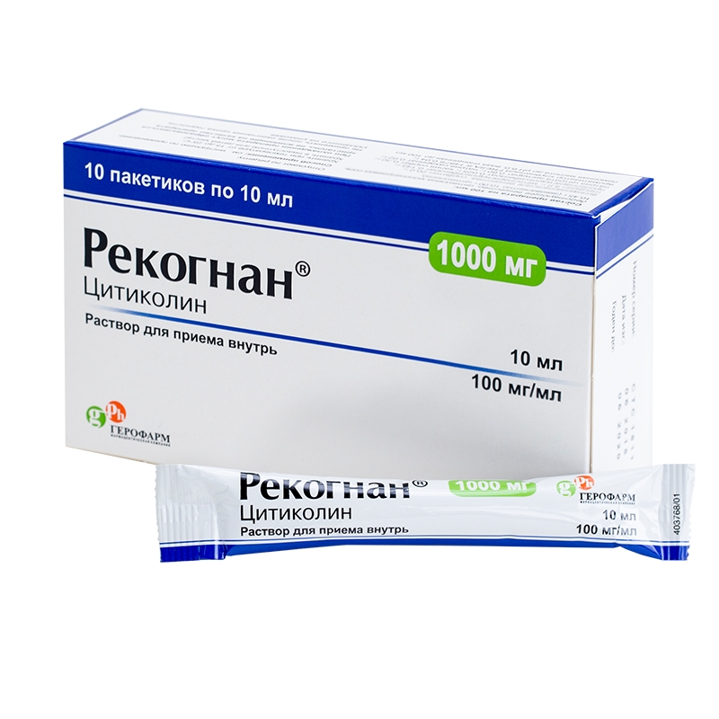 РЕКОГНАН Р-Р ВНУТРЬ 100МГ/МЛ ПАК 10МЛ №10
