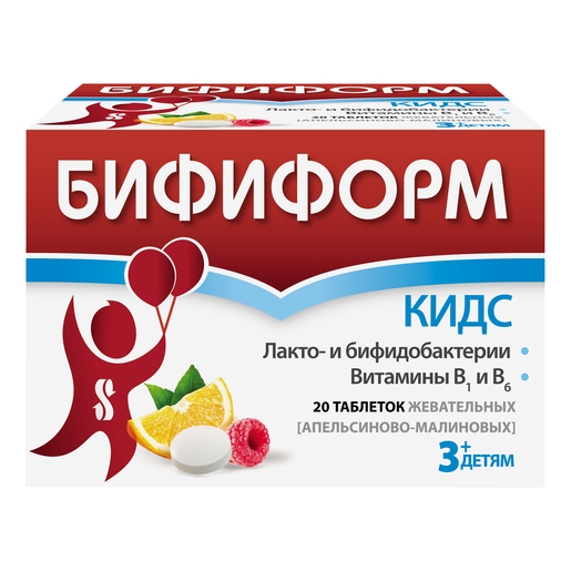 БИФИФОРМ КИДС ТАБ ЖЕВ АПЕЛЬСИН/МАЛИНА №20