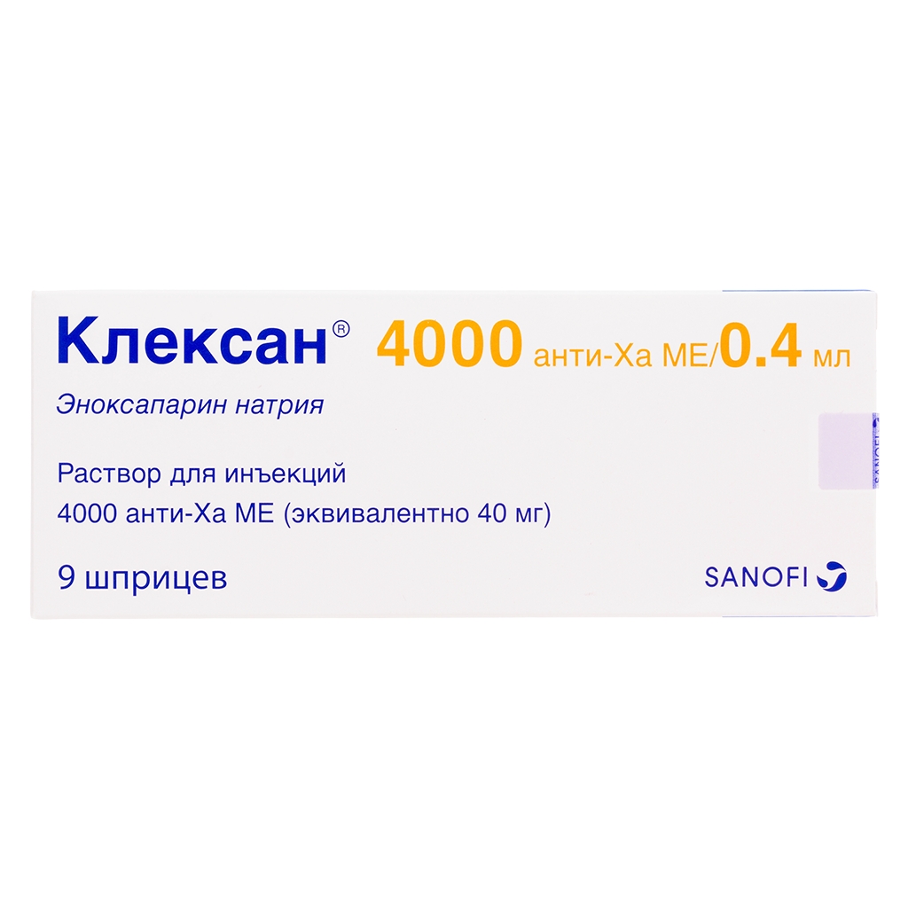 КЛЕКСАН Р-Р Д/ИН 4000 АНТИ-ХА МЕ/0,4МЛ 0,4МЛ №9 ШПРИЦ